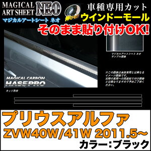 nZv/HASEPRO }WJA[gV[gNEO ECh[[ g^ vEX ZVW40W/41W H23.5` EBhE TChKX J[{V[g ubN MSN-WMT3