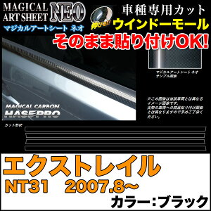 nZv/HASEPRO }WJA[gV[gNEO ECh[[ Y GNXgC NT31 H19.8` EBhE TChKX J[{V[g ubN MSN-WMN1