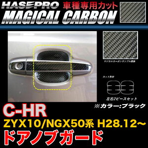 nZv/HASEPRO }WJJ[{ hAmuK[h g^ C-HR ZYX10/NGX50n H28.12` {J[{dl ubN CDGT-32