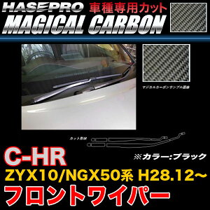 nZv/HASEPRO }WJJ[{ tgCp[pXebJ[ g^ C-HR ZYX10/NGX50n H28.12` {J[{dl ubN CFWAT-9