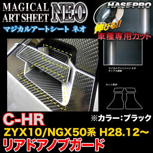 nZv/HASEPRO }WJA[gV[gNEO AhAmuK[h g^ C-HR ZYX10/NGX50n H28.12` J[{V[g ubN MSN-DGT33