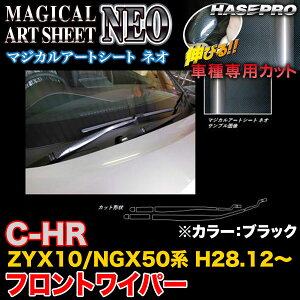 nZv/HASEPRO }WJA[gV[gNEO tgCp[pXebJ[ g^ C-HR ZYX10/NGX50n H28.12` J[{V[g ubN MSN-FWAT9