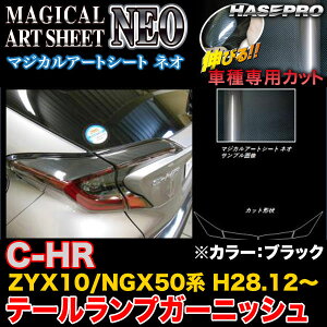 nZv/HASEPRO }WJA[gV[gNEO e[vK[jbV g^ C-HR ZYX10/NGX50n H28.12` J[{V[g ubN MSN-TLT4