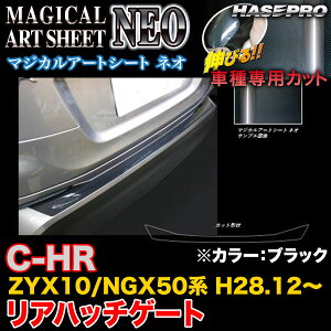 nZv/HASEPRO }WJA[gV[gNEO Anb`Q[g g^ C-HR ZYX10/NGX50n H28.12` J[{V[g ubN MSN-RHGT5