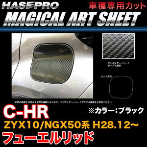 nZv/HASEPRO }WJA[gV[g t[Gbh  g^ C-HR ZYX10/NGX50n H28.12` J[{V[g ubN MS-FT39