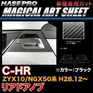 nZv/HASEPRO }WJA[gV[g AhAmu g^ C-HR ZYX10/NGX50n H28.12` J[{V[g ubN MS-DT37