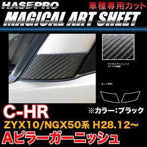 nZv/HASEPRO }WJA[gV[g As[K[jbV g^ C-HR ZYX10/NGX50n H28.12` J[{V[g ubN MS-PAT6