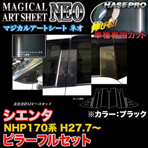 nZv/HASEPRO }WJA[gV[gNEO s[ tZbg oCU[Jbg g^ VG^ NHP170n H27.7` J[{V[g ubN MSN-PT84VF