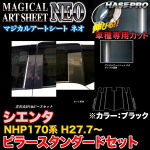 nZv/HASEPRO }WJA[gV[gNEO s[ X^_[hZbg oCU[Jbg g^ VG^ NHP170n H27.7` J[{V[g ubN MSN-PT84V