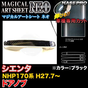 nZv/HASEPRO }WJA[gV[gNEO hAmu g^ VG^ NHP170n H27.7` J[{V[g ubN MSN-DT35