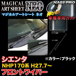 nZv/HASEPRO }WJA[gV[gNEO tgCp[pXebJ[ g^ VG^ NHP170n H27.7` J[{V[g ubN MSN-FWAT8