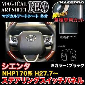 nZv/HASEPRO }WJA[gV[gNEO XeAOXCb`pl g^ VG^ NHP170n H27.7` J[{V[g ubN MSN-SWT7