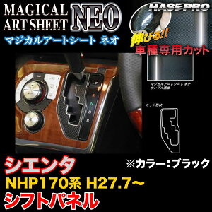 nZv/HASEPRO }WJA[gV[gNEO Vtgpl g^ VG^ NHP170n H27.7` J[{V[g ubN MSN-SPT29