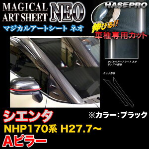 nZv/HASEPRO }WJA[gV[gNEO As[ g^ VG^ NHP170n H27.7` J[{V[g ubN MSN-PAT5