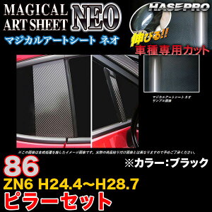 nZv MSN-PT72N 86 ZN6 H24.4`H28.7 }WJA[gV[gNEO s[Zbg ubN J[{V[g