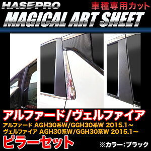 nZv/HASEPRO }WJA[gV[g s[ X^_[hZbg m[}Jbg g^ At@[h/Ft@CA 30n H27.1` J[{V[g ubN MS-PT80