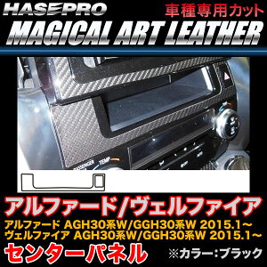 nZv/HASEPRO }WJA[gU[ Z^[pl g^ At@[h/Ft@CA 30n H27.1` J[{V[g ubN LC-CPT3