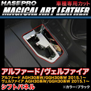 nZv/HASEPRO }WJA[gU[ Vtgpl g^ At@[h/Ft@CA 30n H27.1` J[{V[g ubN LC-SPT26