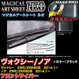 nZv/HASEPRO }WJA[gV[gNEO tgCp[pXebJ[ g^ HNV[/mA ZWR80n/ZRR80n H26.1` J[{V[g ubN MSN-FWAT7