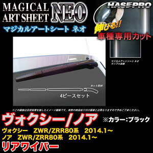 nZv/HASEPRO }WJA[gV[gNEO ACp[pXebJ[ g^ HNV[/mA ZWR80n/ZRR80n H26.1` J[{V[g ubN MSN-RWAT7