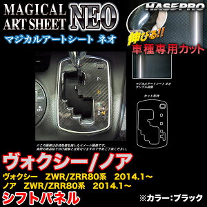 nZv/HASEPRO }WJA[gV[gNEO Vtgpl g^ HNV[/mA ZWR80n/ZRR80n H26.1` J[{V[g ubN MSN-SPT24