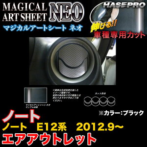 nZv/HASEPRO }WJA[gV[gNEO GAAEgbg GARo Y m[g E12n H24.9` J[{V[g ubN MSN-AON7