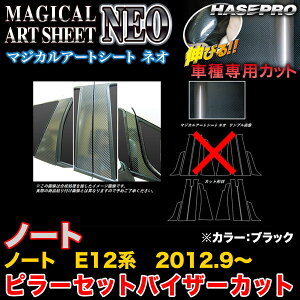 nZv/HASEPRO }WJA[gV[gNEO s[ X^_[hZbg oCU[Jbg Y m[g E12n H24.9` J[{V[g ubN MSN-PN54V
