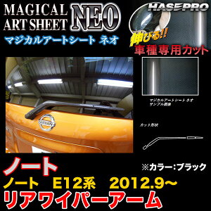 nZv/HASEPRO }WJA[gV[gNEO ACp[A[ Y m[g E12n H24.9` J[{V[g ubN MSN-RWAN7