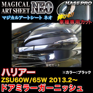 nZv/HASEPRO }WJA[gV[gNEO hA~[K[jbV g^ nA[ ZSU60W/65W H25.2` J[{V[g ubN MSN-DMGT2