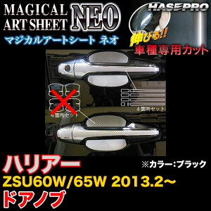 nZv/HASEPRO }WJA[gV[gNEO hAmu g^ nA[ ZSU60W/65W H25.2` J[{V[g ubN MSN-DT31