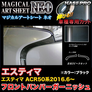 nZv/HASEPRO }WJA[gV[gNEO tgop[K[jbV g^ GXeB} ACR50n H28.6` J[{V[g ubN MSN-FBG2