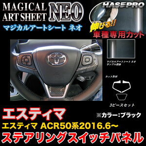 nZv/HASEPRO }WJA[gV[gNEO XeAOXCb`pl g^ GXeB} ACR50n H28.6` J[{V[g ubN MSN-SWT6