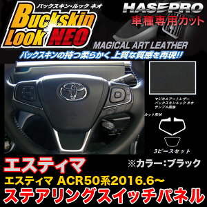 nZv/HASEPRO }WJA[gU[ obNXLbNNEO XeAOXCb`pl g^ GXeB} ACR50n H28.6` U[V[g ubN LCBS-SWT6