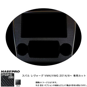 �n�Z�v��/HASEPRO �}�W�J���A�[�g�V�[�gNEO �Z���^�[�p�l�� �X�o�� �����H�[�O VM4/VMG H26/6�` �J�[�{�����V�[�g �u���b�N MSN-CPS5