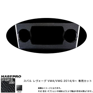 �n�Z�v��/HASEPRO �}�W�J���A�[�g�V�[�gNEO �Z���^�[�p�l��(�p�i�\�j�b�N�i�r) �X�o�� �����H�[�O VM4/VMG H26/6�` �J�[�{�����V�[�g �u���b�N MSN-CPS6