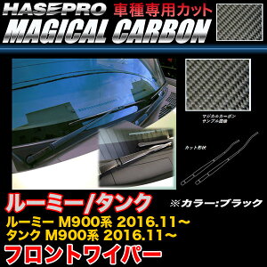 nZv/HASEPRO }WJJ[{ tgCp[pXebJ[ g^ [~[/^N M900n H28.11` {J[{dl ubN CFWAT-10