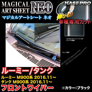 nZv/HASEPRO }WJA[gV[gNEO tgCp[pXebJ[ g^ [~[/^N M900n H28.11` J[{V[g ubN MSN-FWAT10