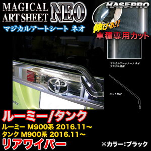 nZv/HASEPRO }WJA[gV[gNEO ACp[pXebJ[ g^ [~[/^N M900n H28.11` J[{V[g ubN MSN-RWAT10