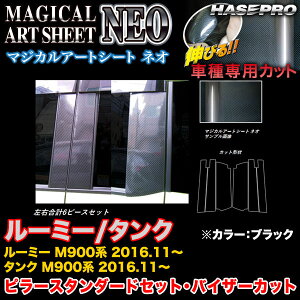 nZv/HASEPRO }WJA[gV[gNEO s[ X^_[hZbg oCU[Jbg g^ [~[/^N M900n H28.11` J[{V[g ubN MSN-PT86V