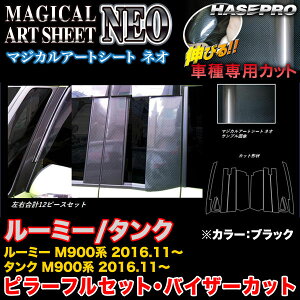 nZv/HASEPRO }WJA[gV[gNEO s[ tZbg oCU[Jbg g^ [~[/^N M900n H28.11` J[{V[g ubN MSN-PT86VF