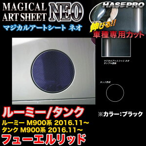 nZv/HASEPRO }WJA[gV[gNEO t[Gbh g^ [~[/^N M900n H28.11` J[{V[g ubN MSN-FT40