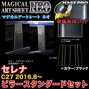 nZv/HASEPRO }WJA[gV[gNEO s[ X^_[hZbg m[}Jbg Y Zi C27 H28.8` J[{V[g ubN MSN-PN60