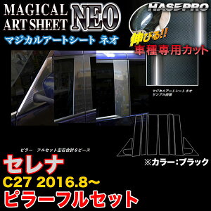 nZv/HASEPRO }WJA[gV[gNEO s[ tZbg m[}Jbg Y Zi C27 H28.8` J[{V[g ubN MSN-PN60F