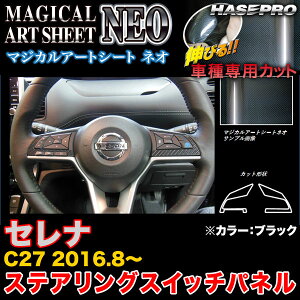 nZv/HASEPRO }WJA[gV[gNEO XeAOXCb`pl Y Zi C27 H28.8` J[{V[g ubN MSN-SWN5