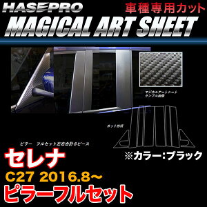 nZv/HASEPRO }WJA[gV[g s[ tZbg m[}Jbg Y Zi C27 H28.8` J[{V[g ubN MS-PN60F