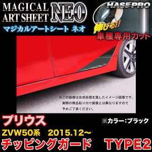 nZv/HASEPRO }WJA[gV[gNEO `bsOK[h TYPE2 g^ vEX ZVW50n H27.12` J[{V[g ubN MSN-CGT2