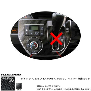 nZv/HASEPRO }WJA[gV[gNEO GARXCb`pl _Cnc EFCN LA700S/710S H26.11` J[{V[g ubN MSN-ASPD1