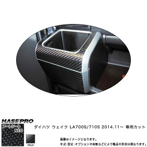 nZv/HASEPRO }WJA[gV[gNEO hNz_[ _Cnc EFCN LA700S/710S H26.11` J[{V[g ubN MSN-CAPD2