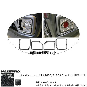 nZv/HASEPRO }WJA[gV[gNEO tgEAop[pl _Cnc EFCN LA700S/710S H26.11` J[{V[g ubN MSN-FRBPD1