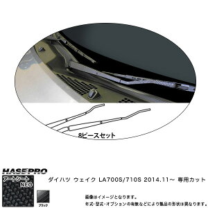 nZv/HASEPRO }WJA[gV[gNEO tgCp[pXebJ[ _Cnc EFCN LA700S/710S H26.11` J[{V[g ubN MSN-FWAD3